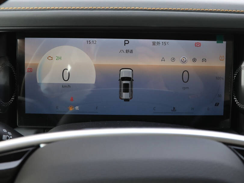 BAIC BJ40 Plus Interior 