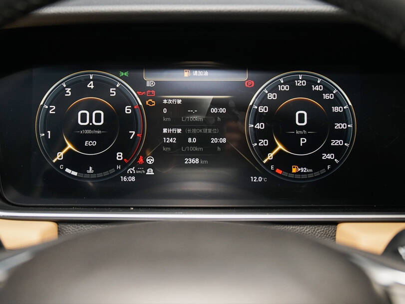 جي إيه سي GN6 الداخلية 