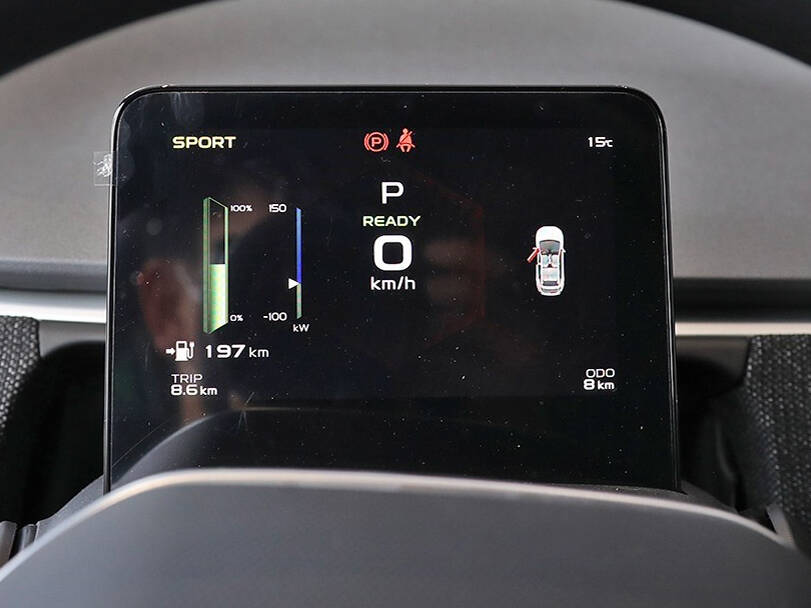 Geely Geometry C 2026 Interior 