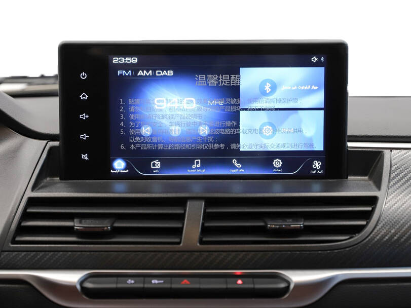 جريت وول وينجل 6 الجيل الأول الداخلية 