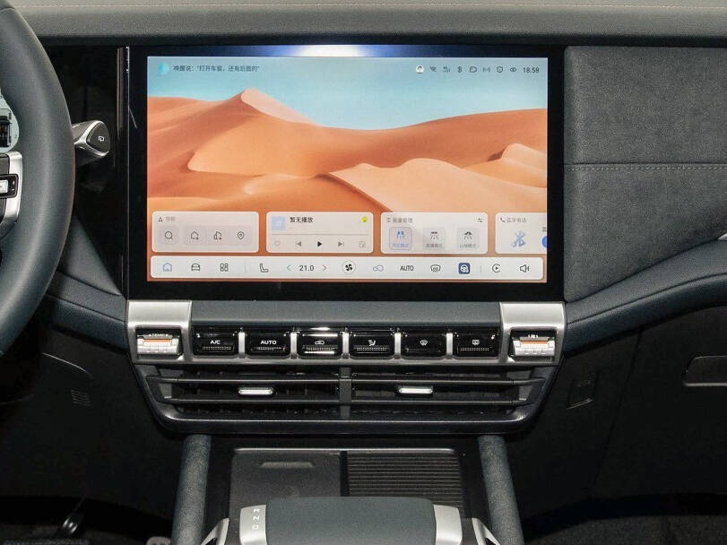 Deepal G318 Interior 